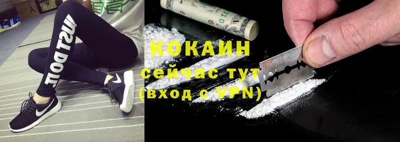 Cocaine 99% Салаир