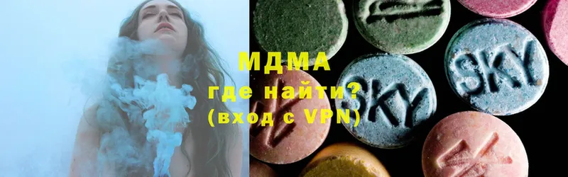 hydra зеркало  Салаир  MDMA crystal  как найти закладки 